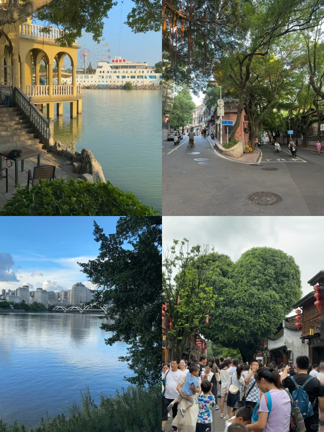 刚离开福州。。。一定要听劝。。。