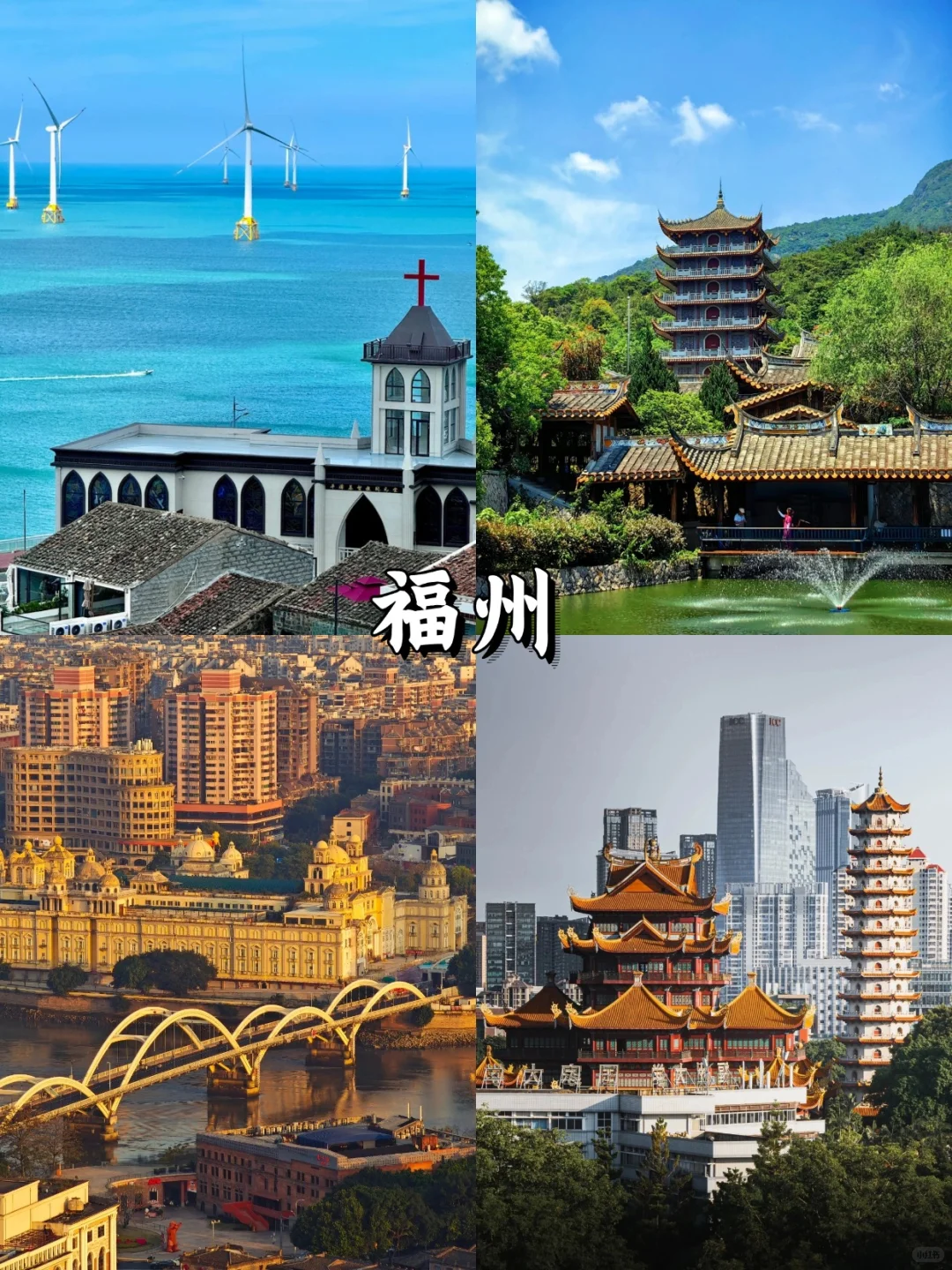 闽南金三角带你一次性玩三个地方都不亏❗