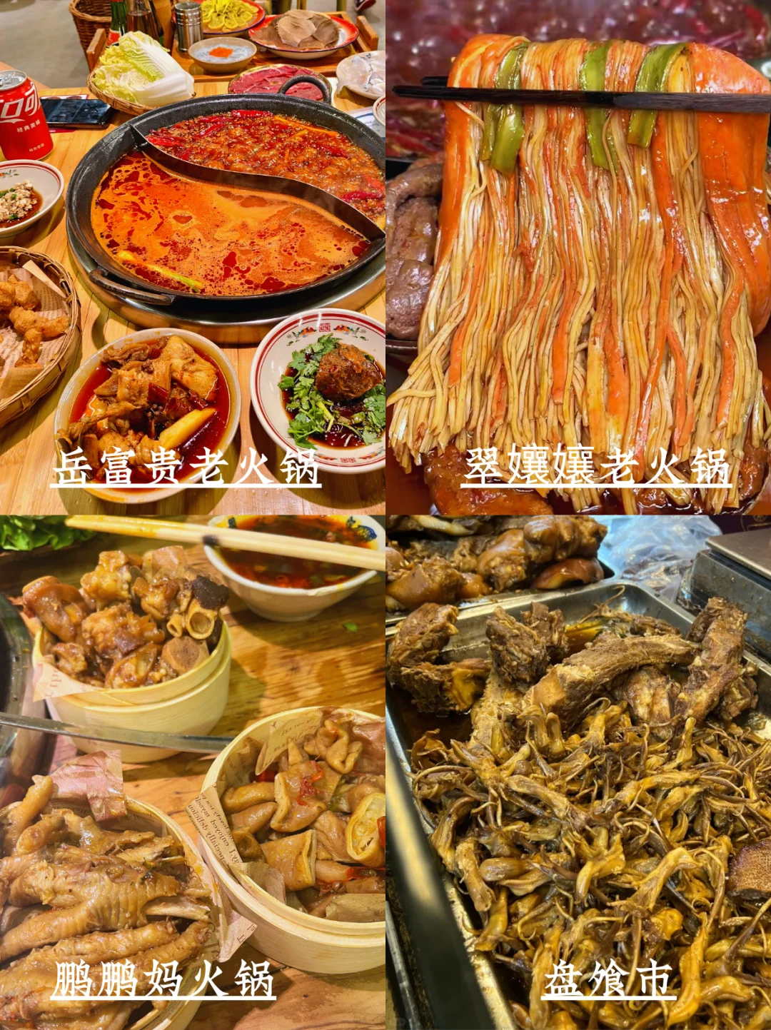 终于有人❗把成都热门景点分布攻略画清楚了