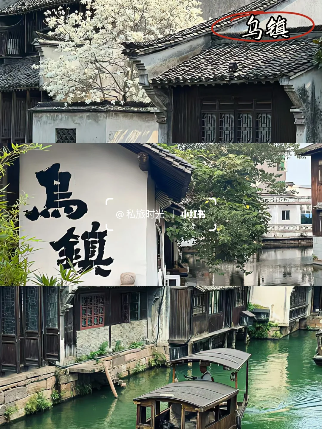 在苏杭玩了4天3晚，只花了800+的攻略来了❗