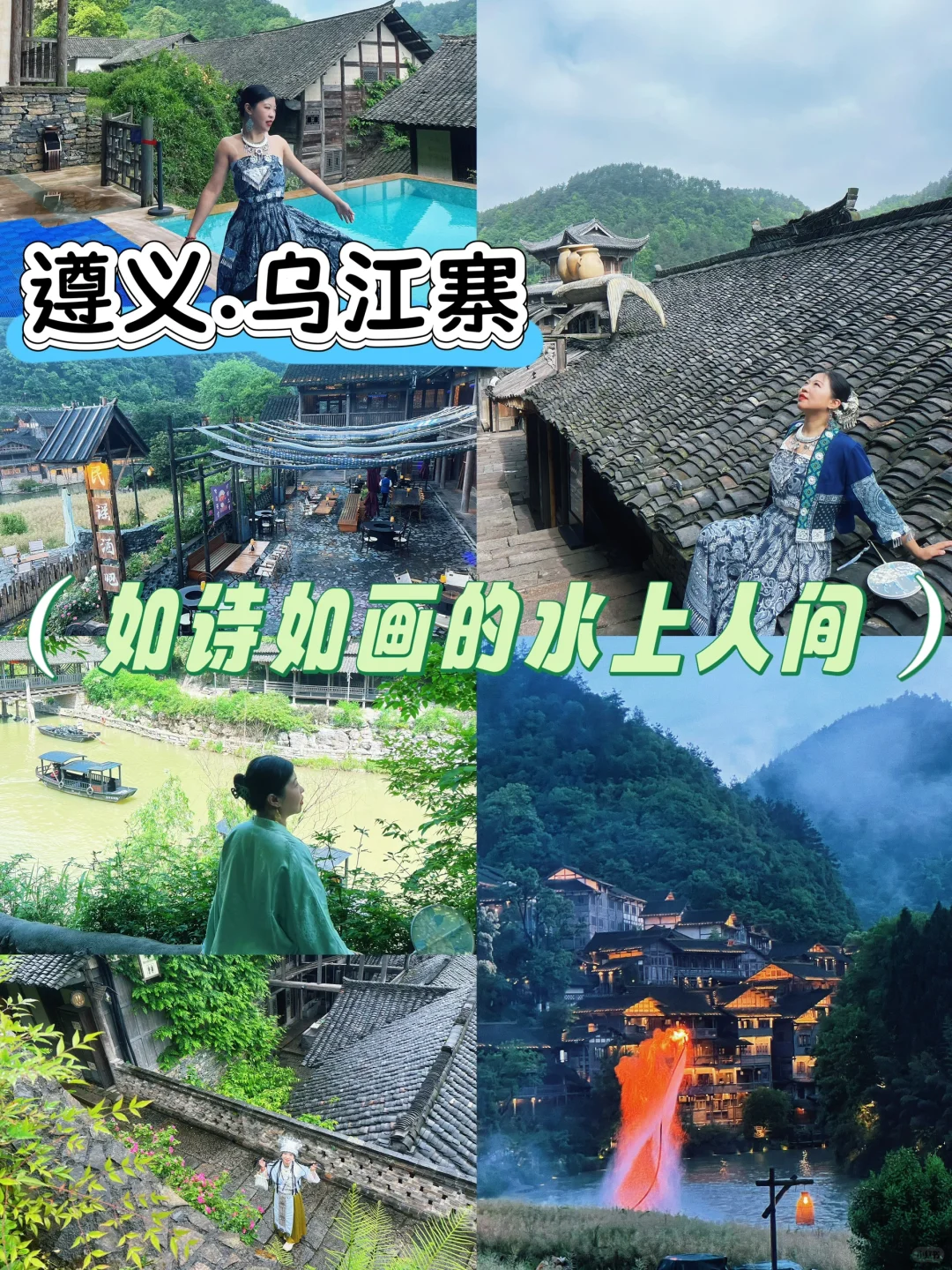 小长假去哪儿？西安出发3天邂逅诗与远方