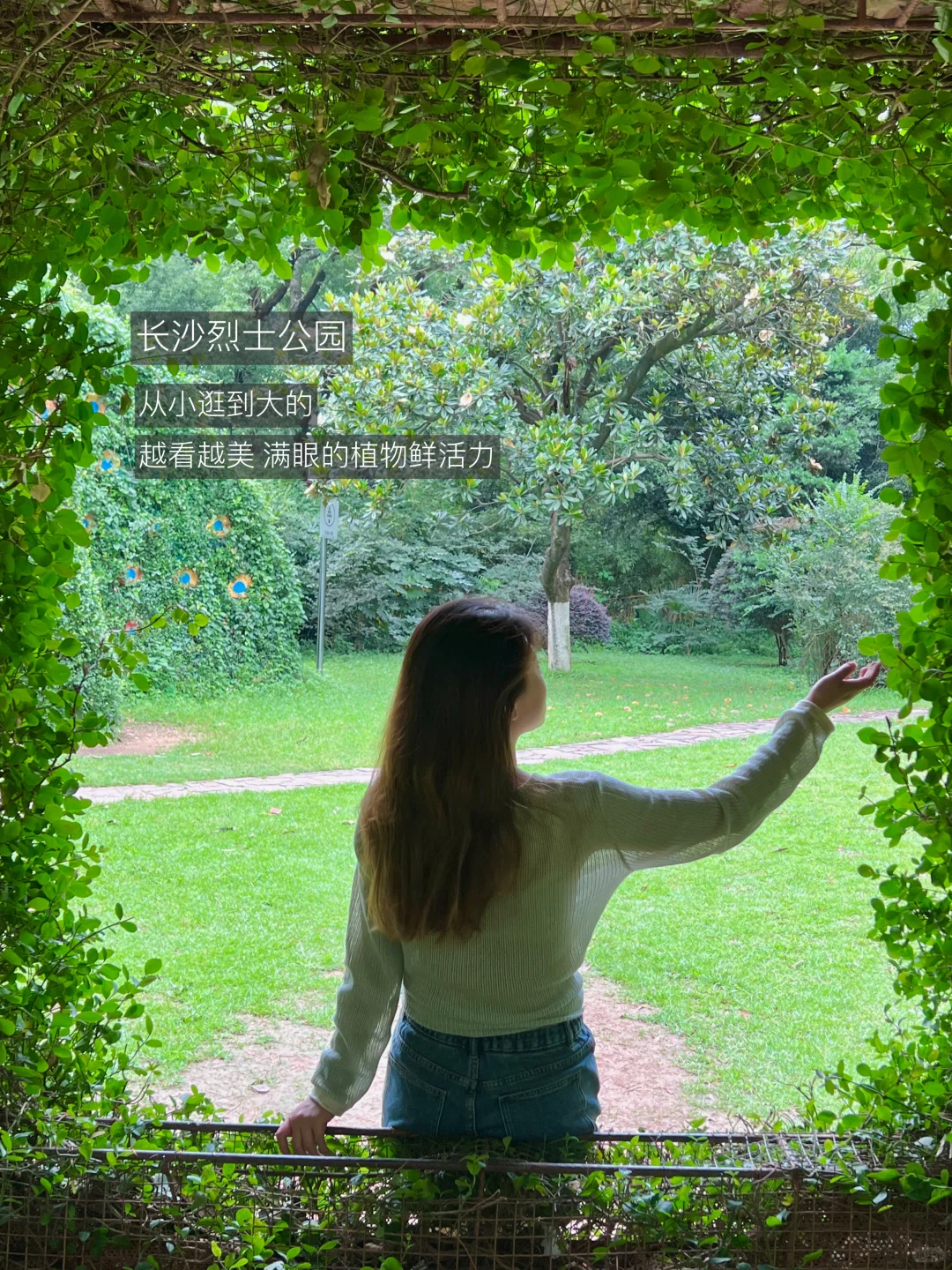 长沙最好的地方都是免费的…