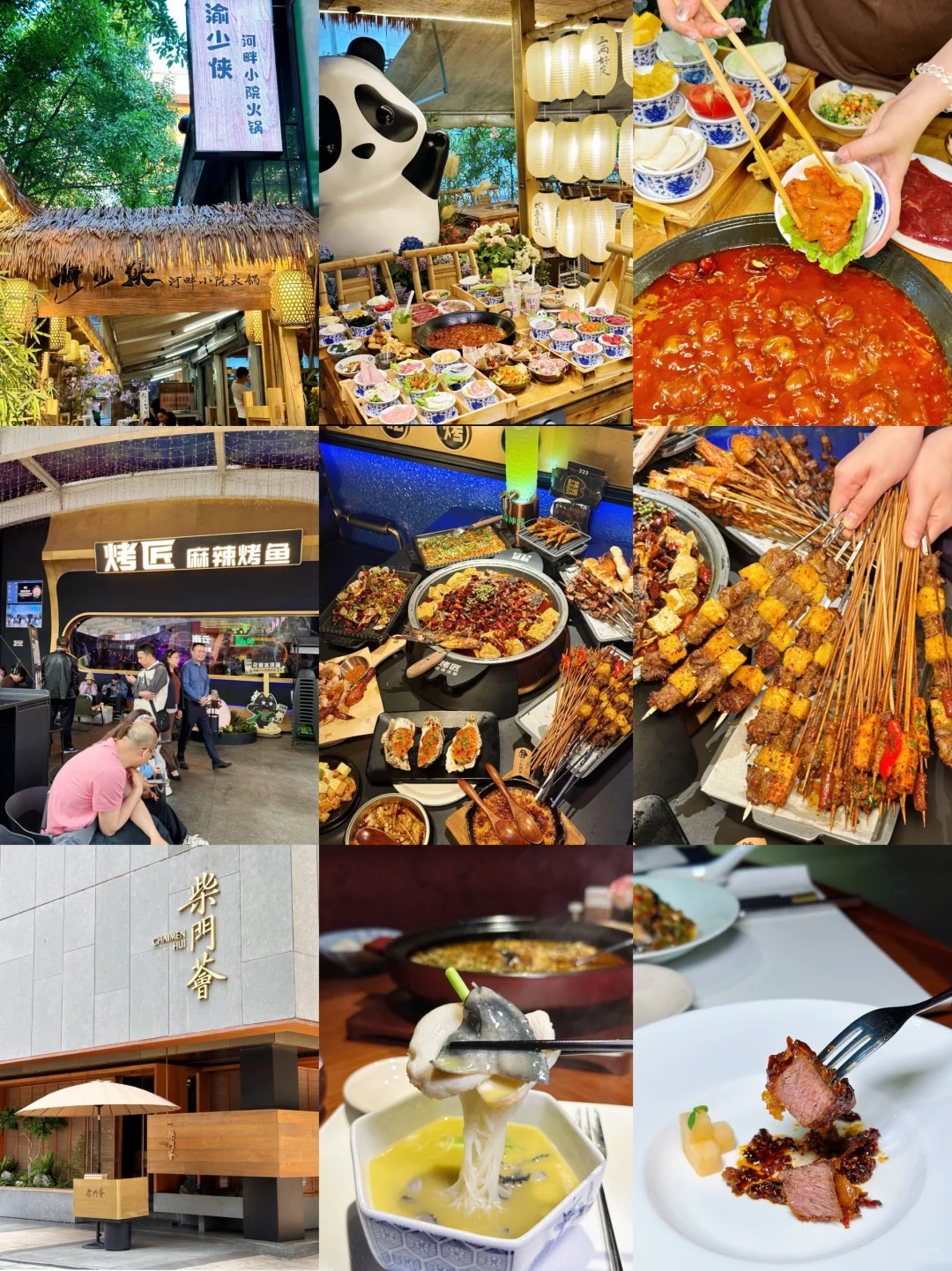 10-11月别来成都‼️😭 求求刷到这篇再出发