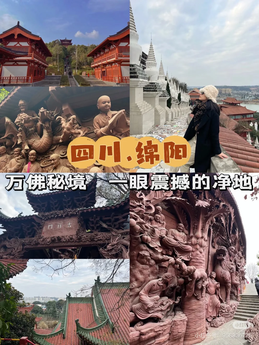 小长假去哪儿？西安出发3天邂逅诗与远方