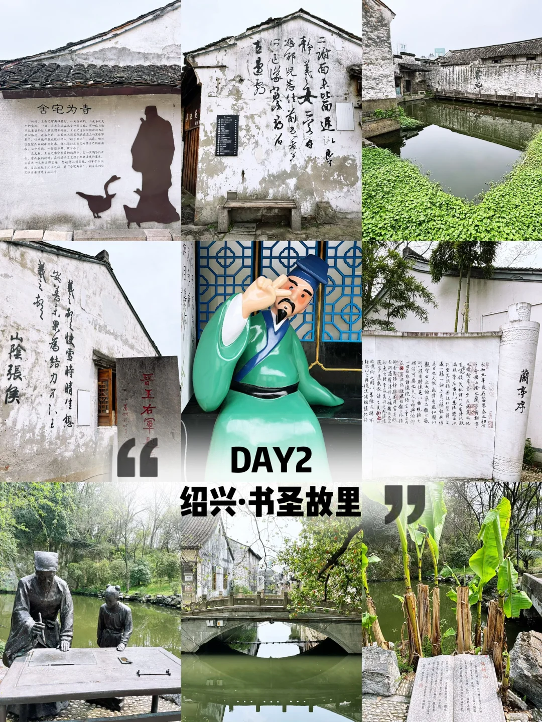 5天玩遍江南4城｜杭州绍兴湖州苏州旅行攻略