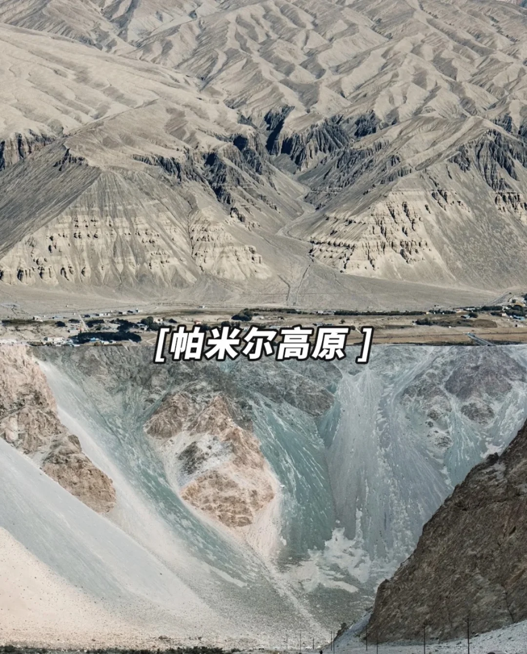 南疆旅游攻略来咯！