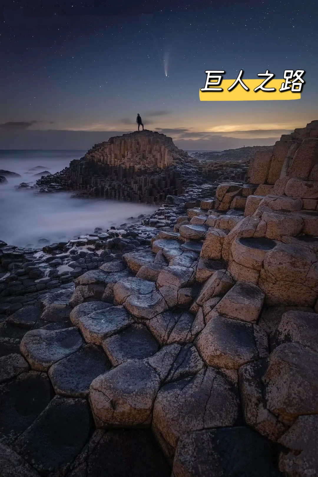 去爱尔兰旅行 必须打卡的10大景点!