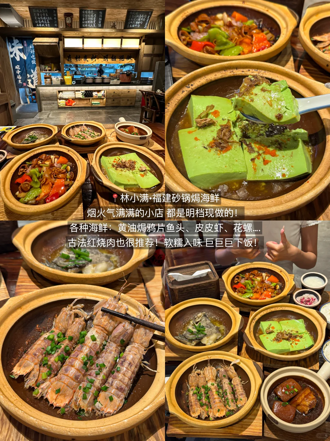 J人的福州旅游真实评价（仅个人感受）