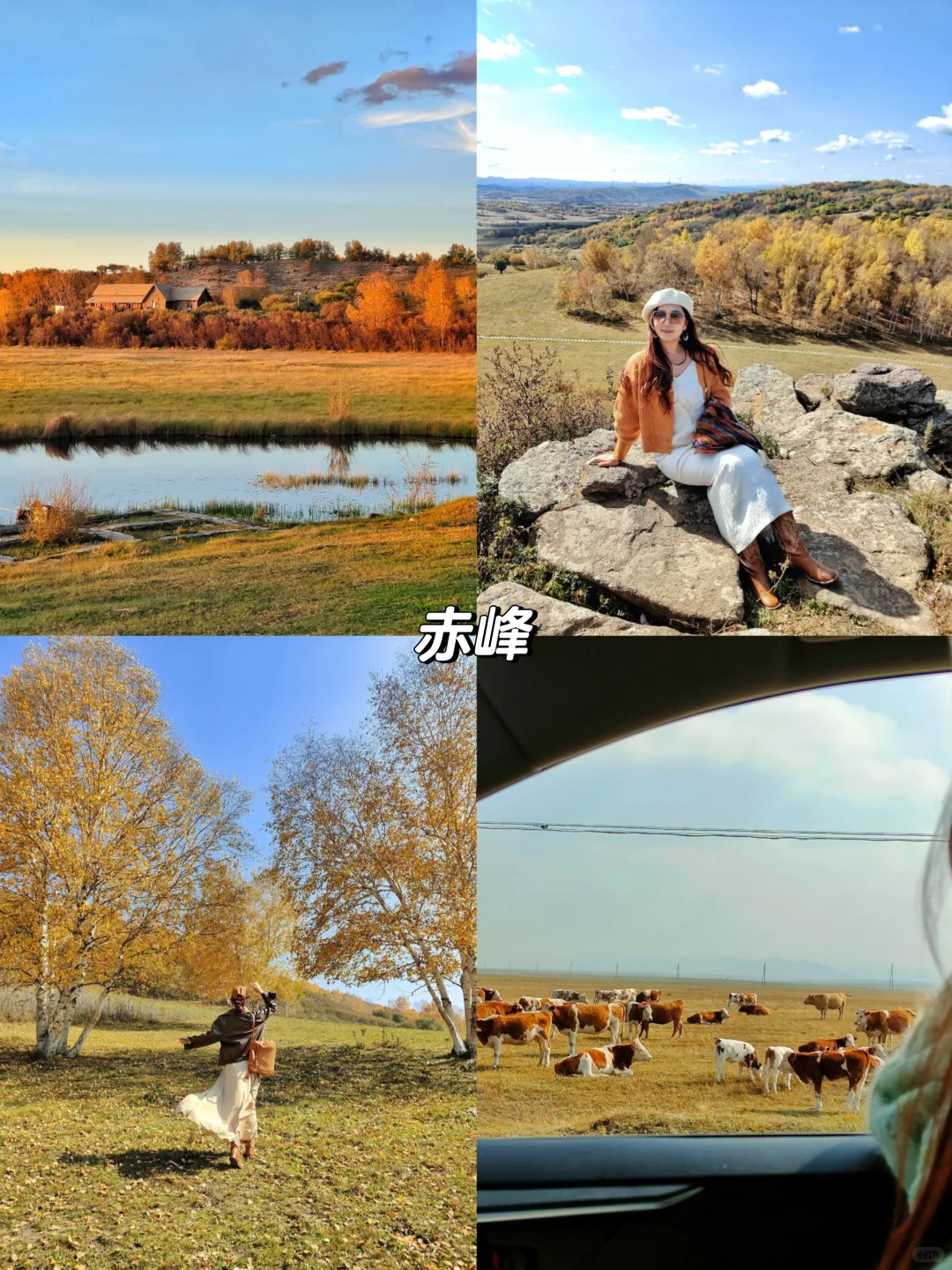 🍁推荐国内10个绝美赏秋旅行地 🍂