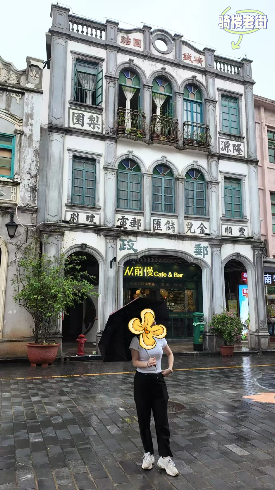 🌴9天带爸妈溜溜达达玩海南