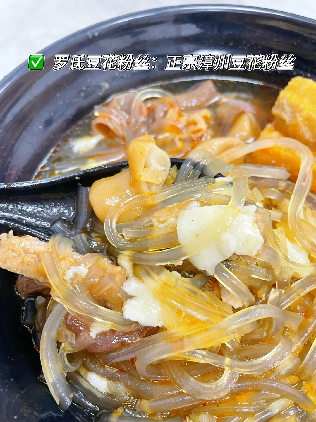 厦门旅游纯吃美食攻略！无广自吃版！