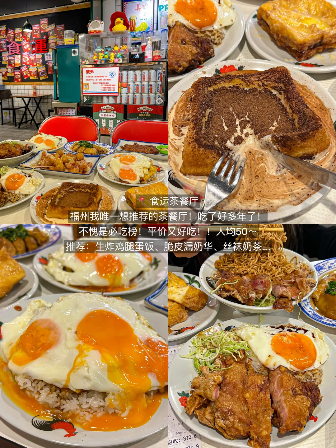 J人的福州旅游真实评价（仅个人感受）