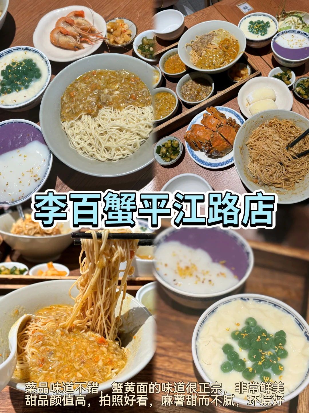 苏州📍两天一夜｜不绕路版保姆级逛吃攻略