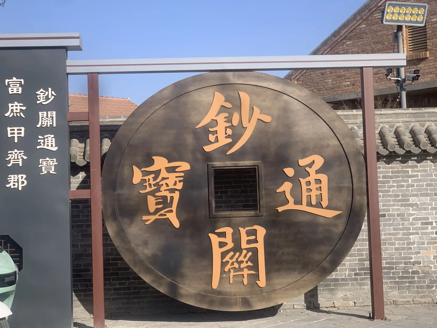 邯郸周边游｜适合短途自驾春游小城-山东临清