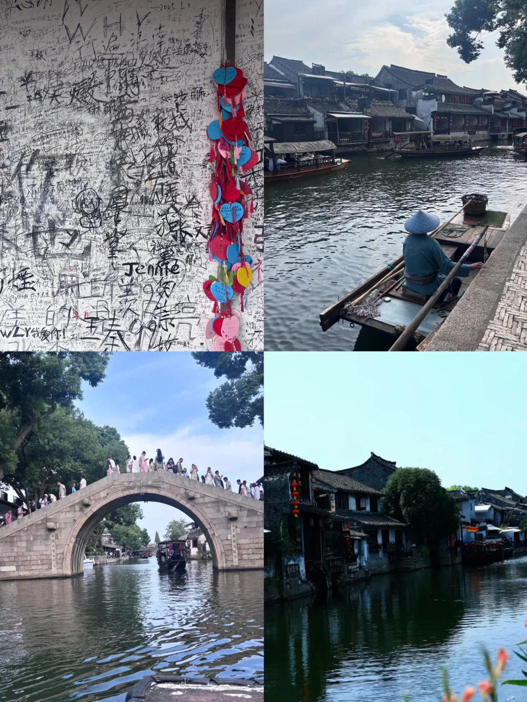 西塘旅游攻略推荐｜秋天太惬意了