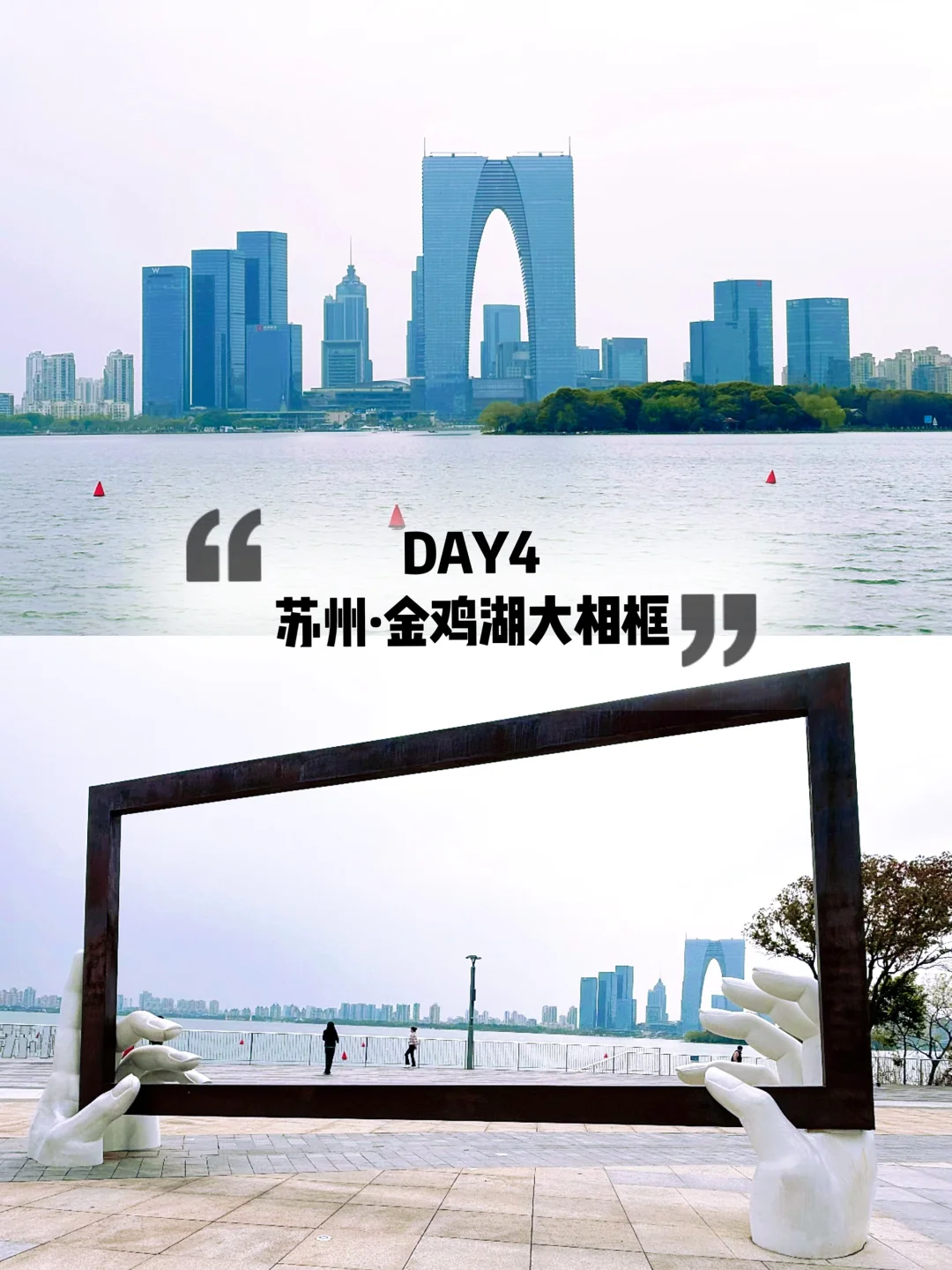 5天玩遍江南4城｜杭州绍兴湖州苏州旅行攻略