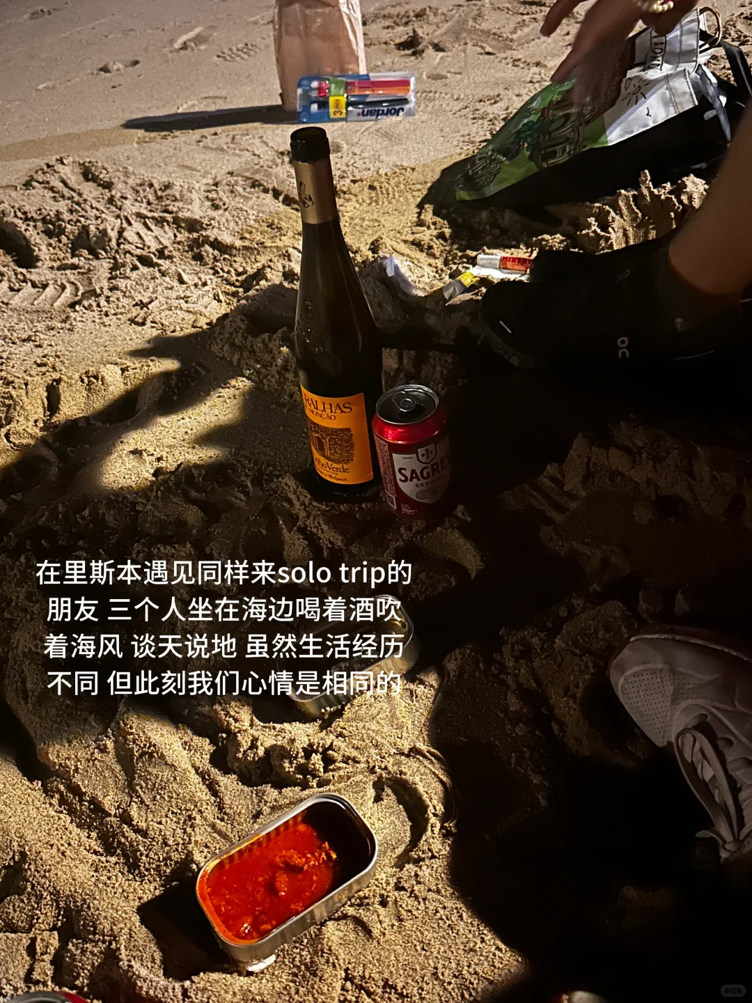 当女孩子决定一个人游欧洲～