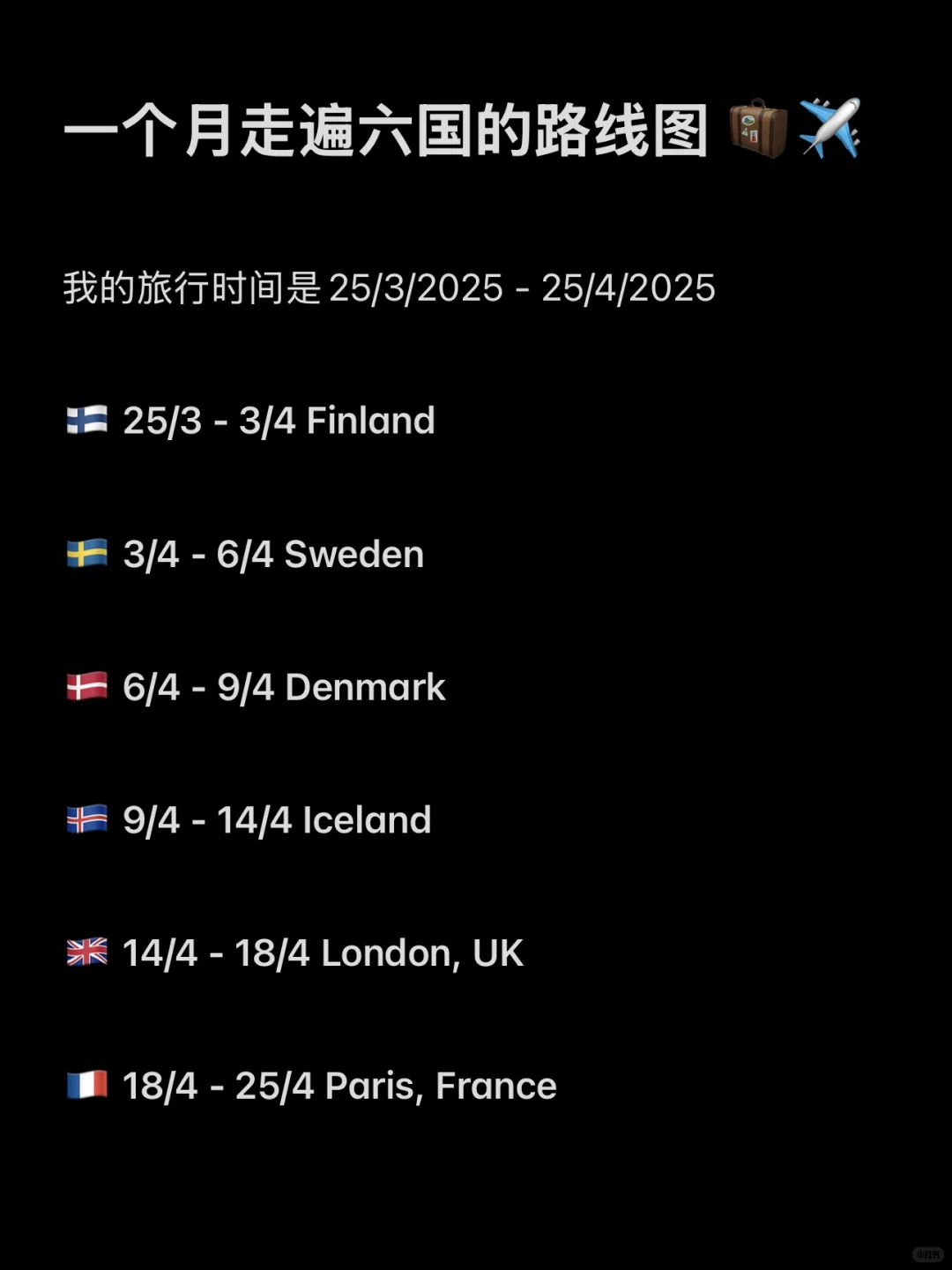 🇲🇾 欧洲6国自由行，一个人总共RM25,000？