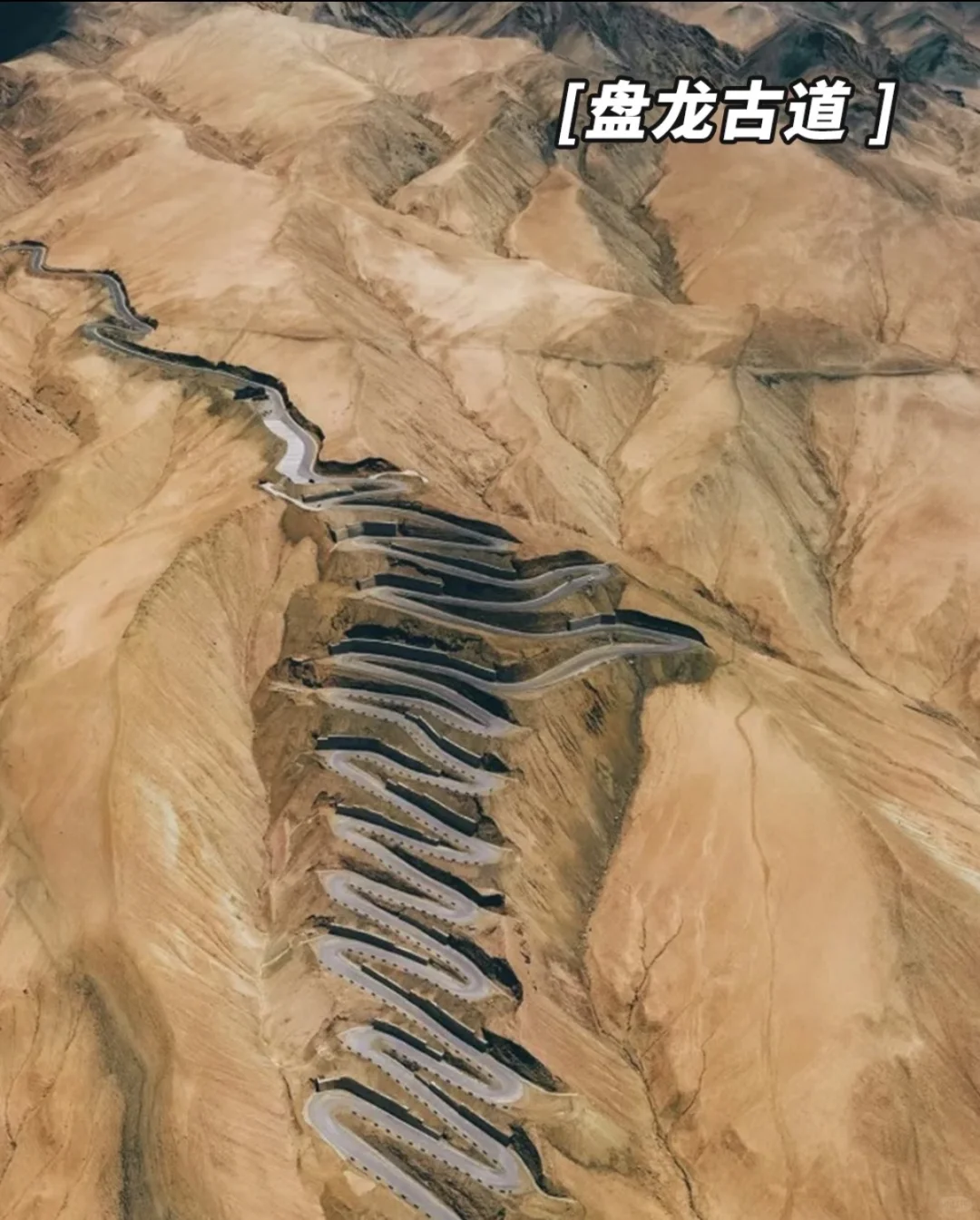 南疆旅游攻略来咯！