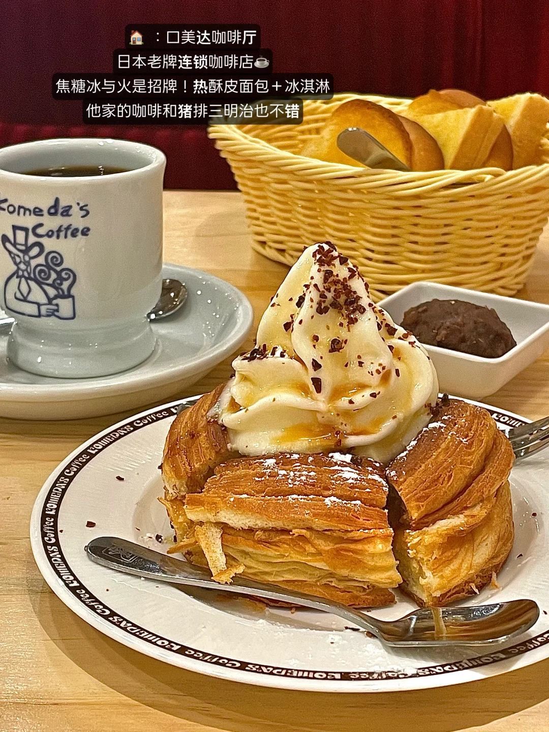 在上海！！会带好闺闺去吃的12家