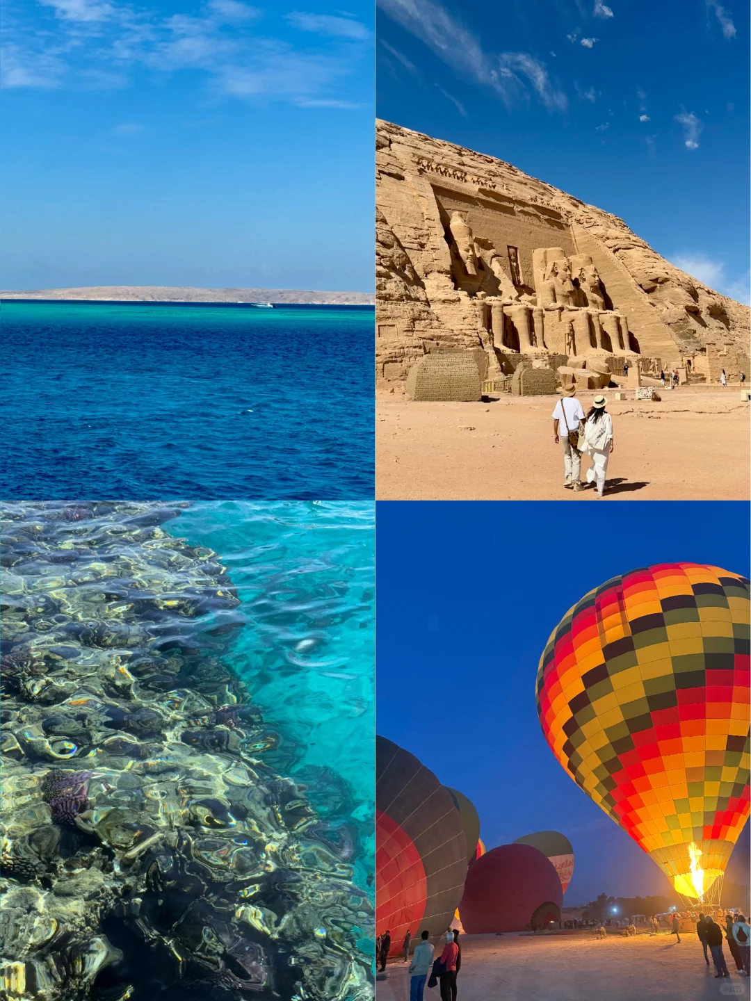 埃及🇪🇬一半沙漠🏜️一半海