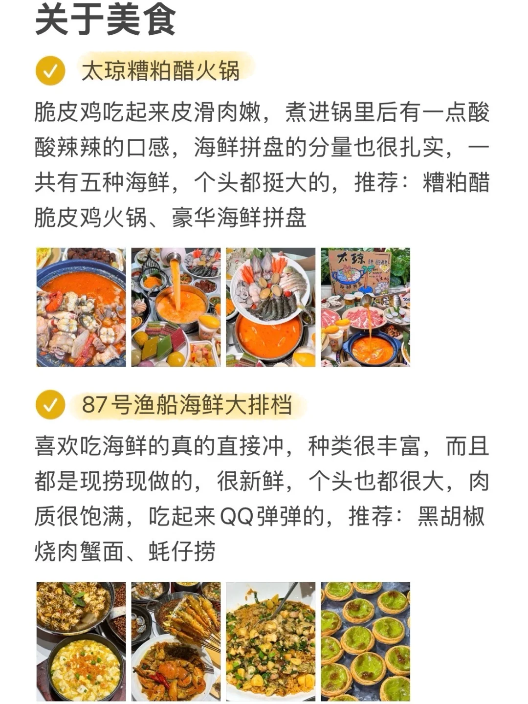 三亚旅游真实感受（仅个人意见）