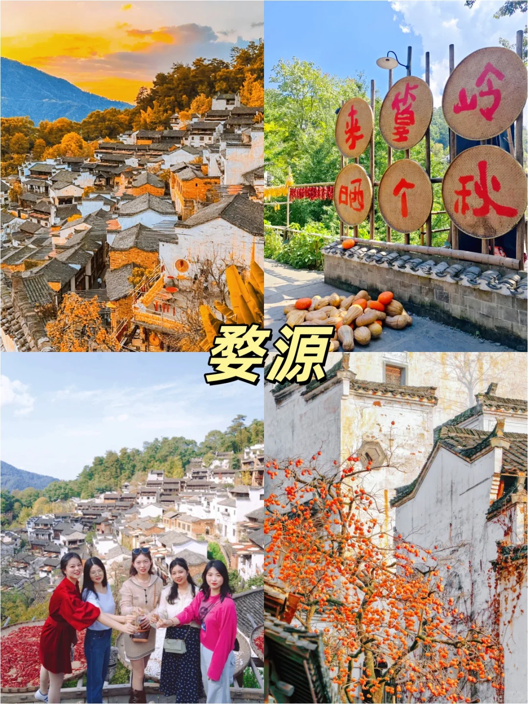 国庆去这“江浙沪秘境”🎃人少景美还凉快