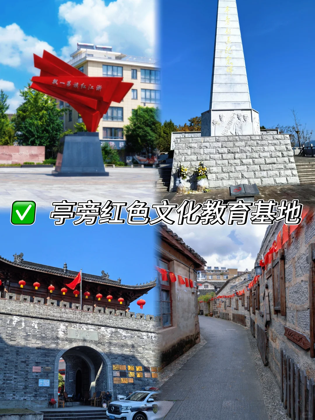 台州三门必玩攻略‼️6个宝藏景点带你玩转海