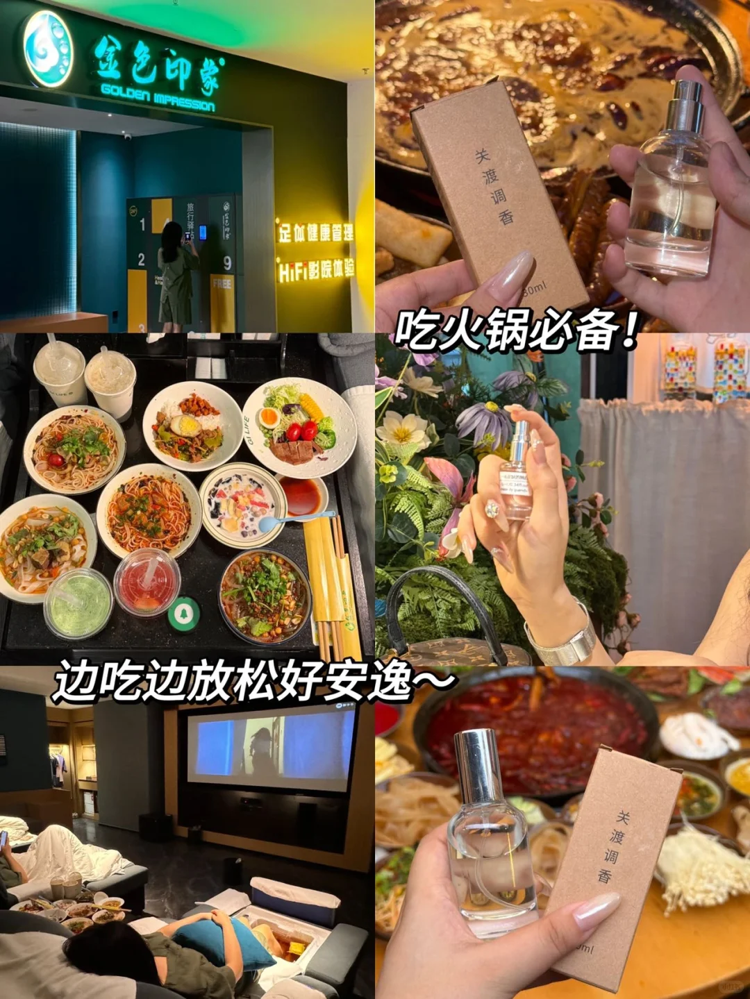 十月成都旅游无广攻略，看这个就够了