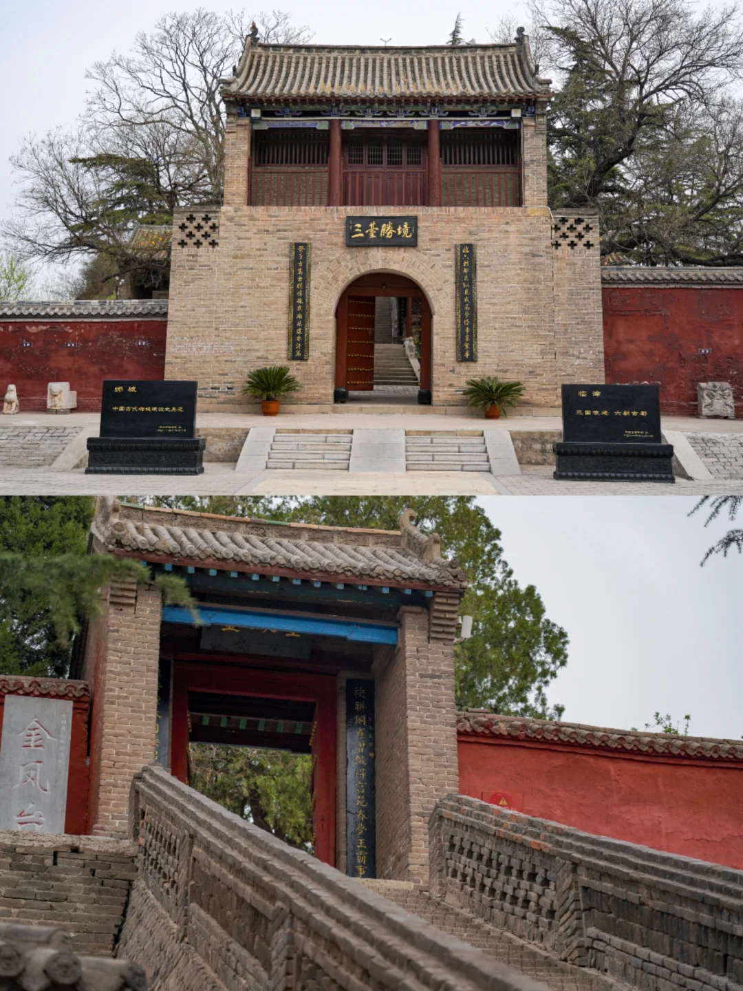 邺城三台|漳流南亩孟春深，雀落王墟野色侵