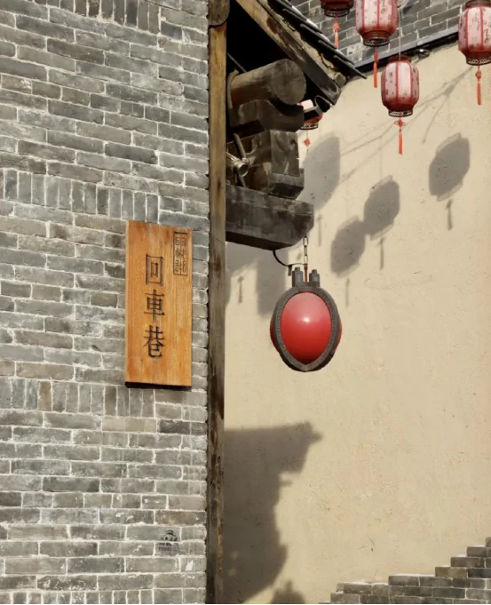 邯郸真的太适合一日游了...