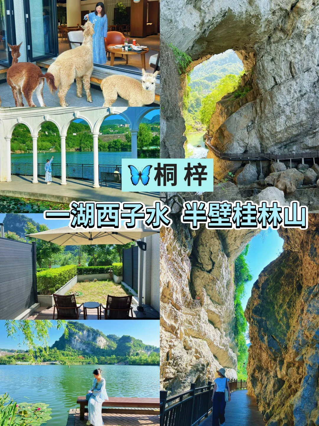 小长假去哪儿？西安出发3天邂逅诗与远方