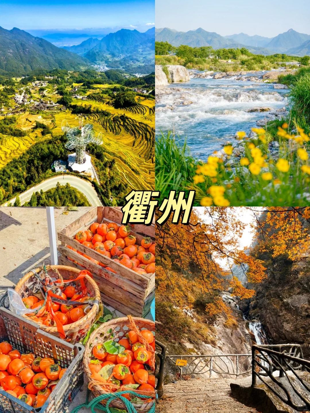 国庆去这“江浙沪秘境”🎃人少景美还凉快