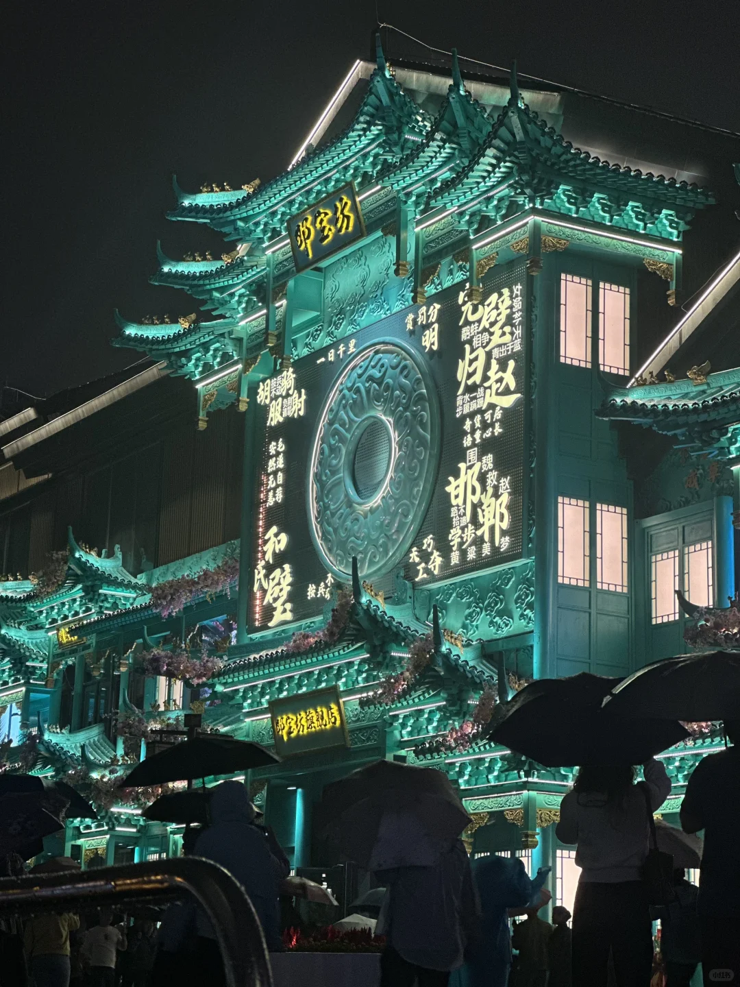 邯郸|我宣布,这是今年最值得去的城市!