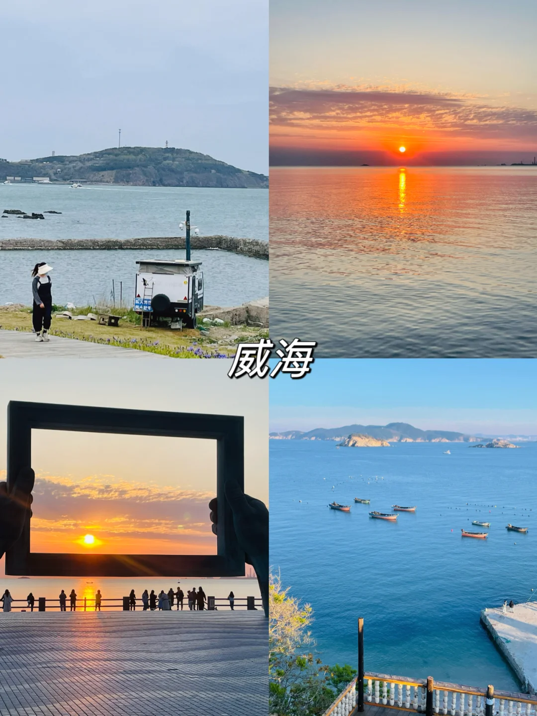 北京出发❗️适合三天两晚的宝藏旅行地