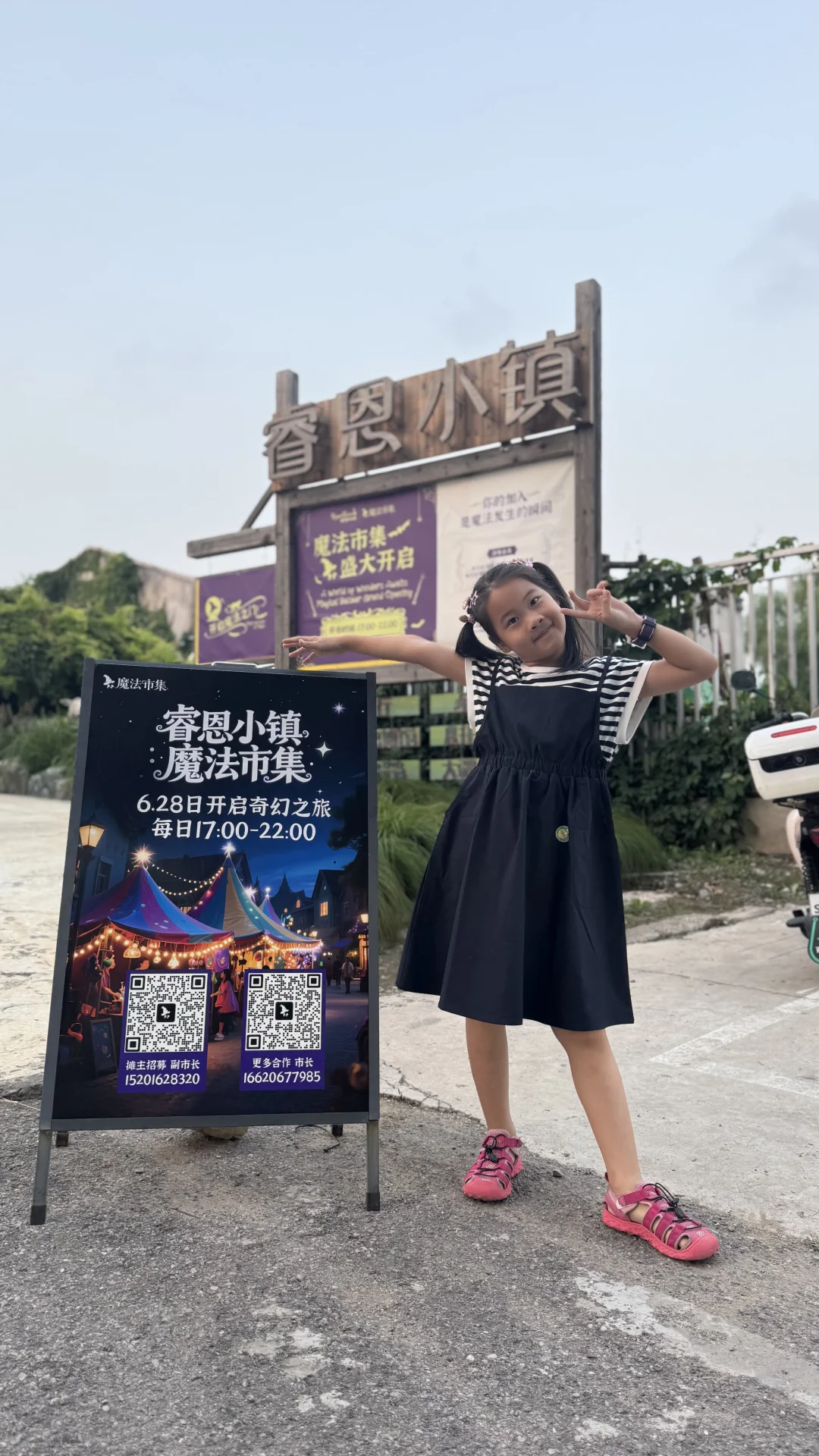 📍北京隐藏款魔法小镇｜没人抢镜的霍格沃茨