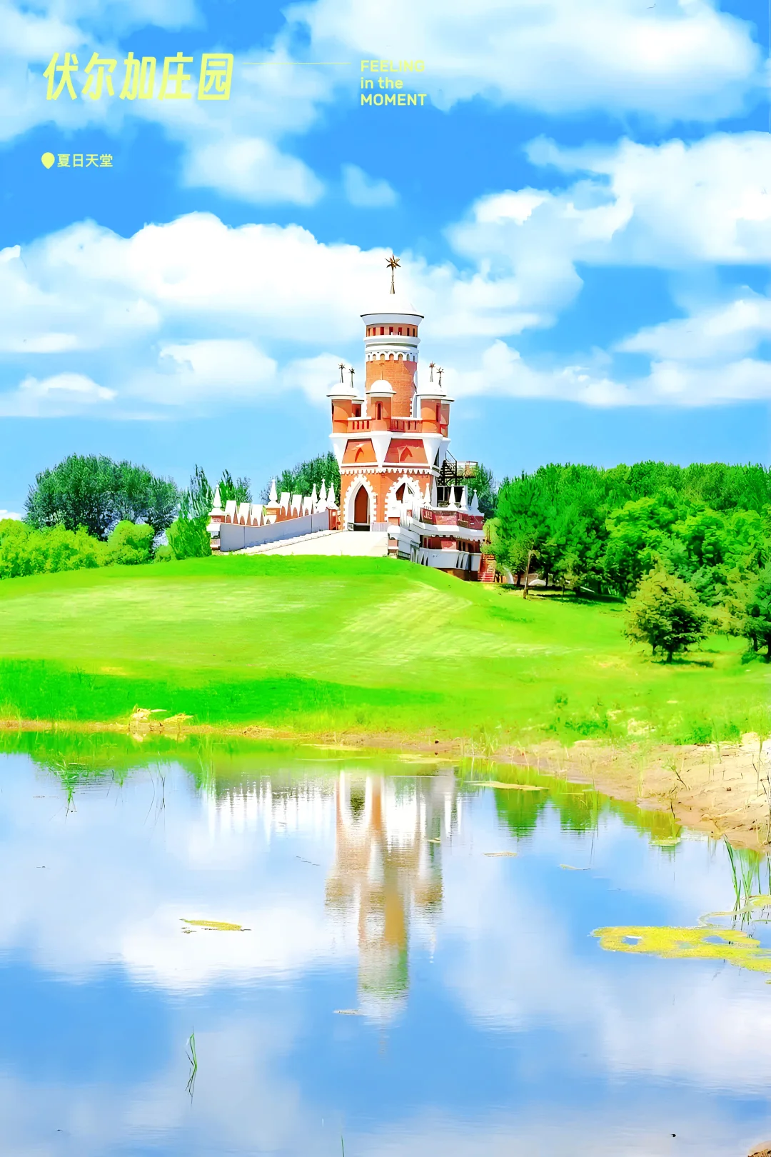 真的没出国！尔滨异国风情旅游景点🈴️集