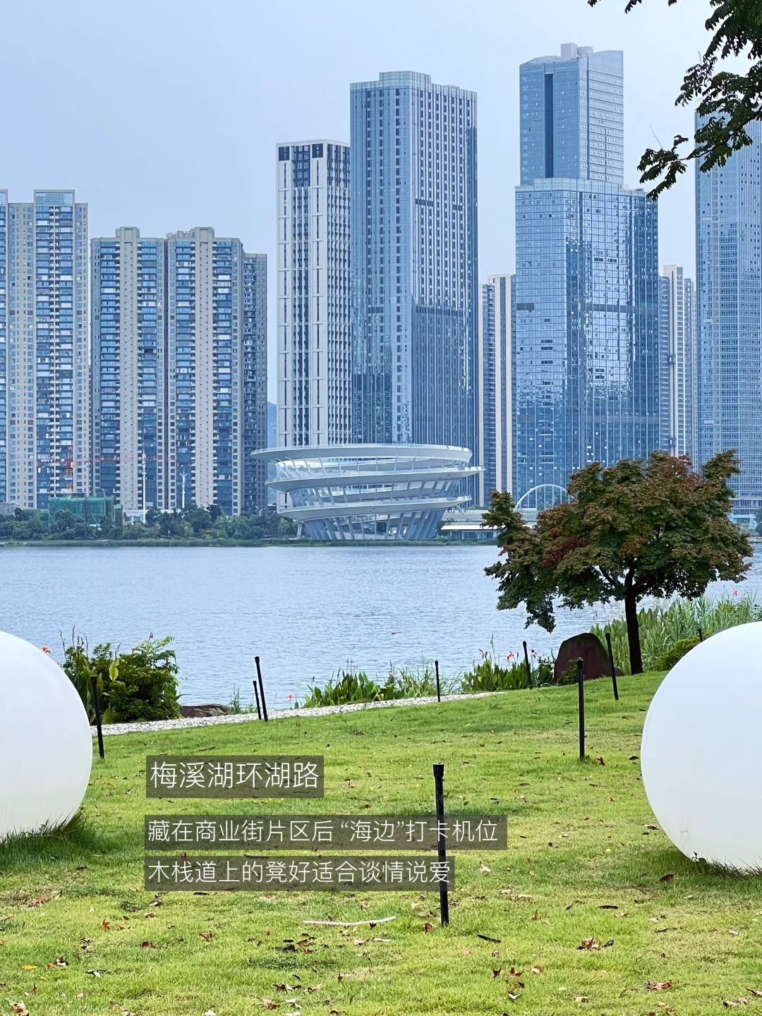 长沙最好的地方都是免费的…