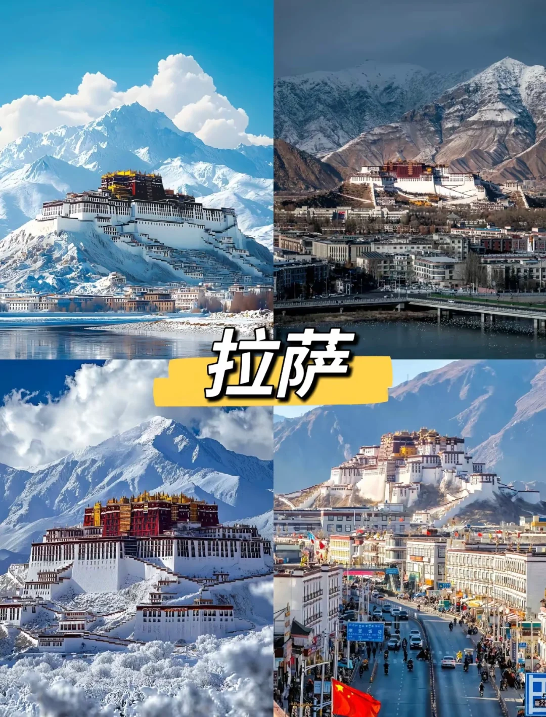 30岁之前必游的12个城市🌆