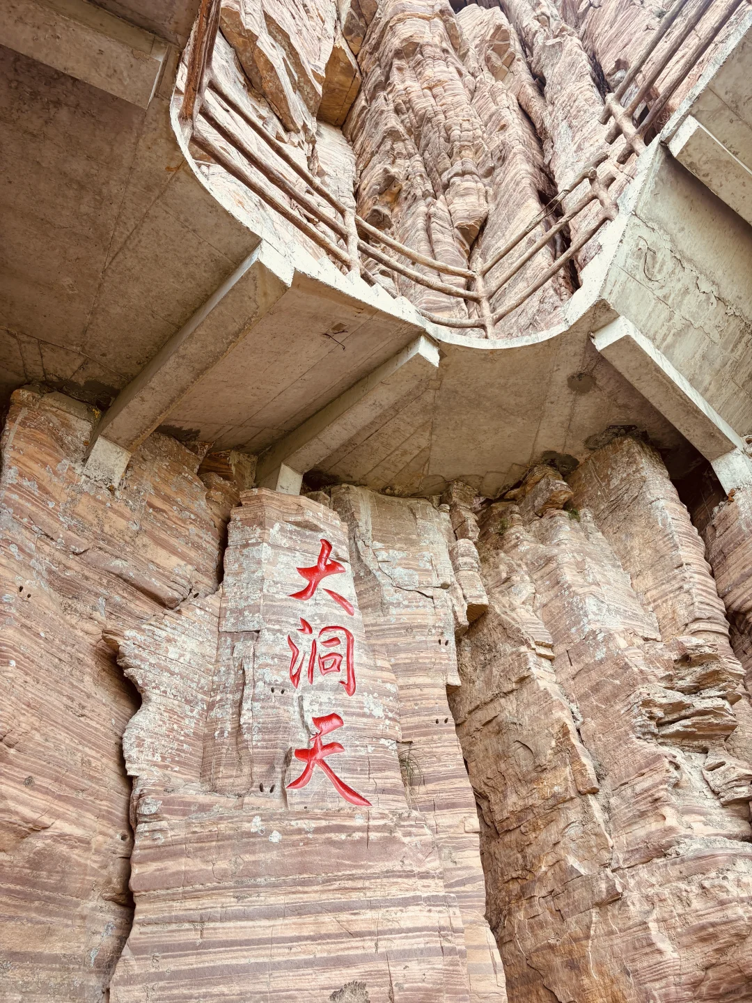 这么近，那么美，周末到河北。之东太行