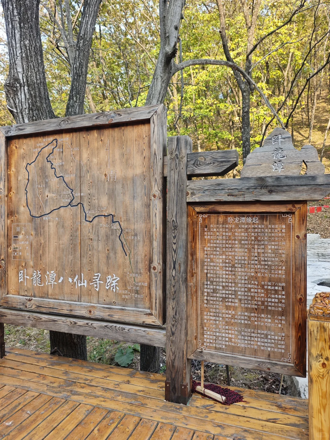 国庆长春周边游|吉林松花湖卧龙潭 人少!