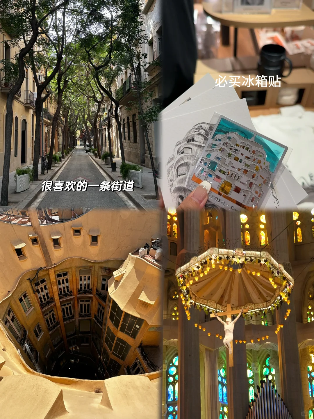 当女孩子决定一个人游欧洲～