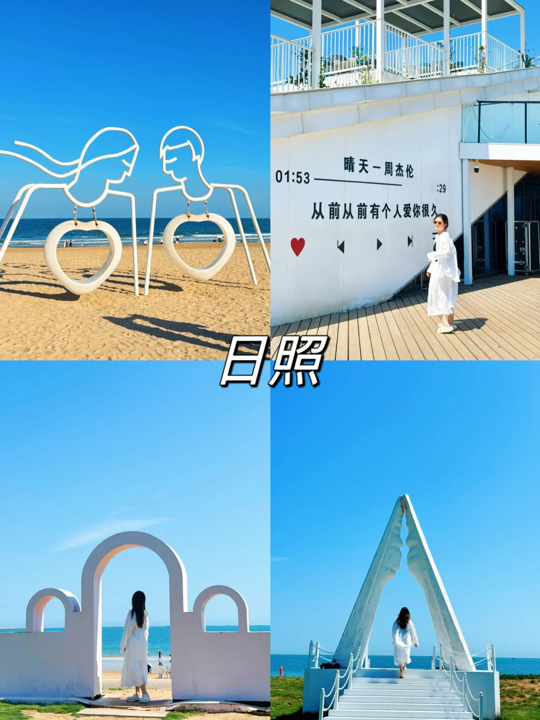 北京出发❗️适合三天两晚的宝藏旅行地