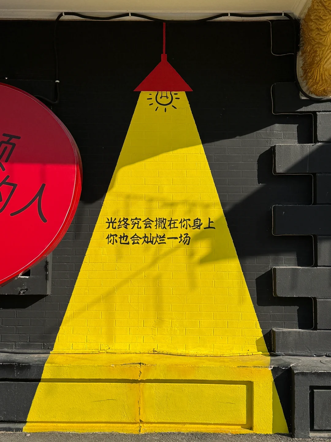 石家庄。。。果然最牛逼的地方都是免费的！！！