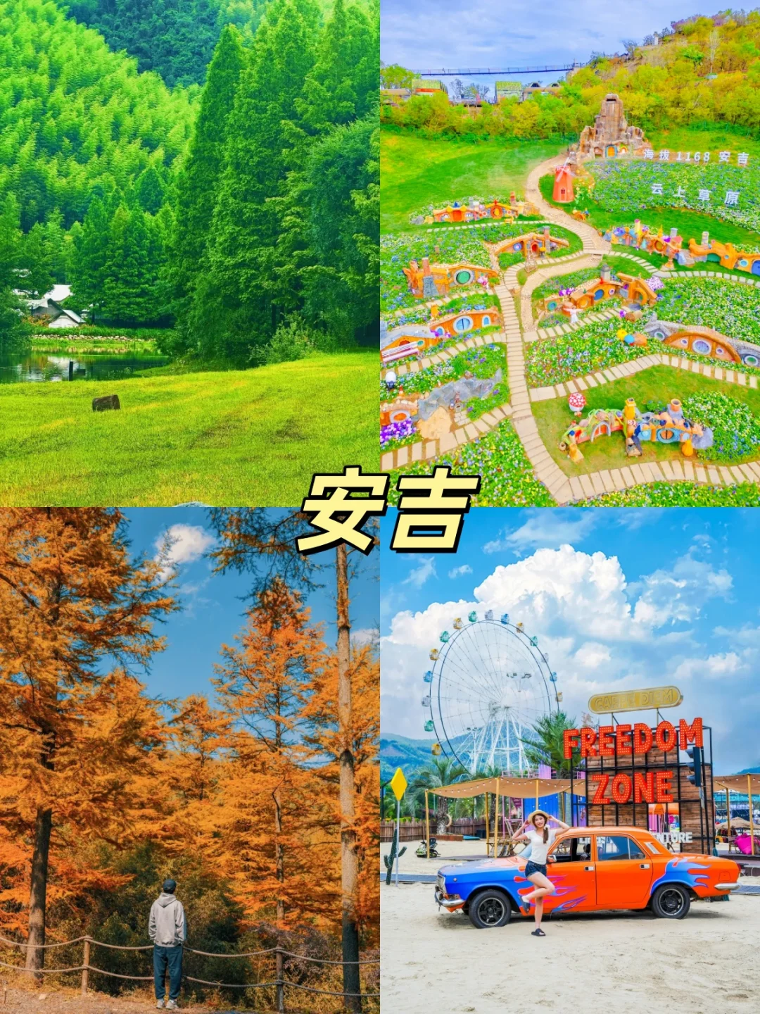 国庆去这“江浙沪秘境”🎃人少景美还凉快