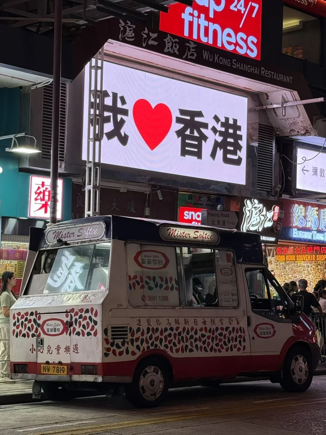 03女大用150块在📍香港玩了一整天！（附攻略）