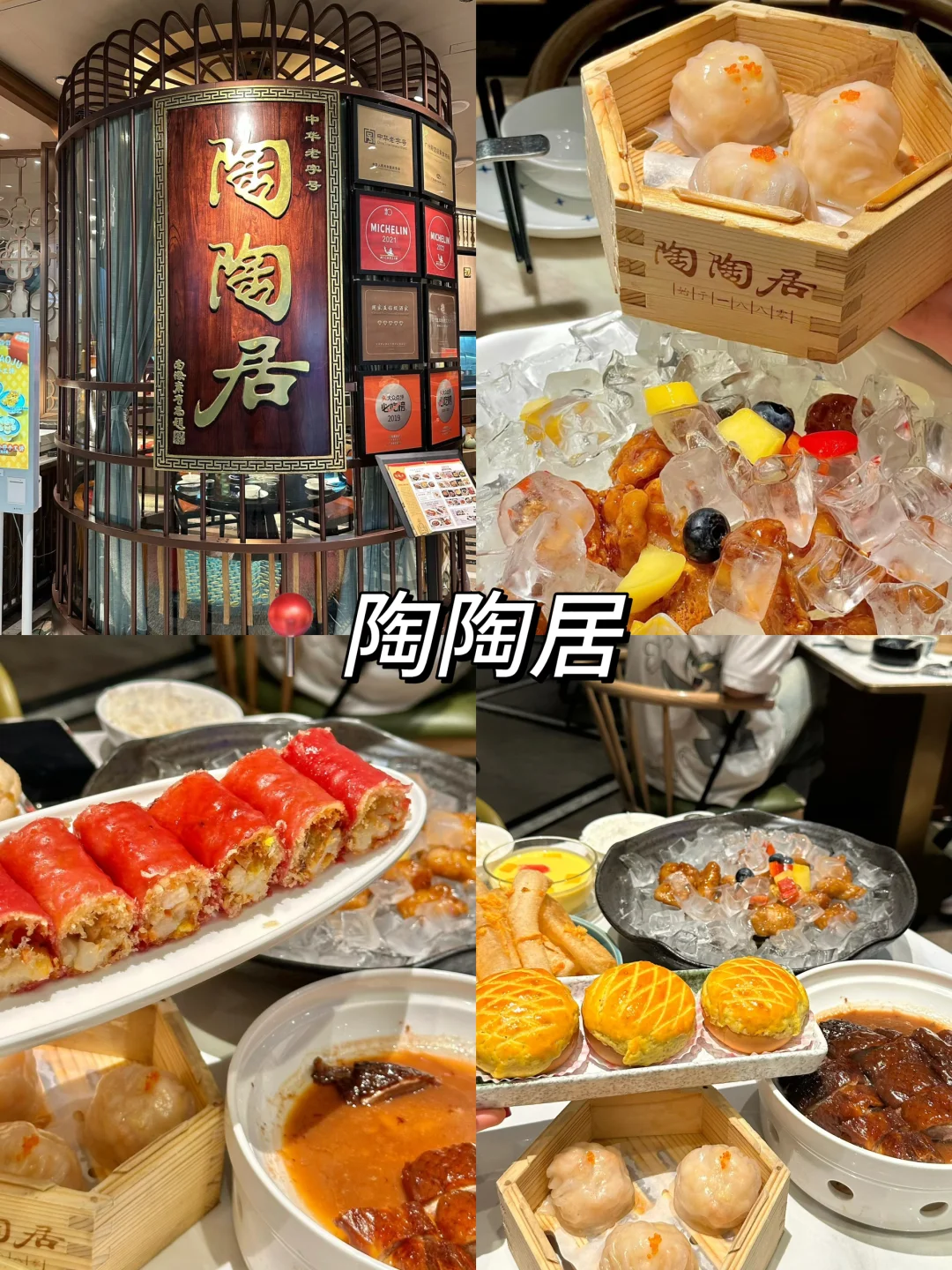 本地人私藏⚠️广州3天2夜纯玩纯吃超全攻略‼️