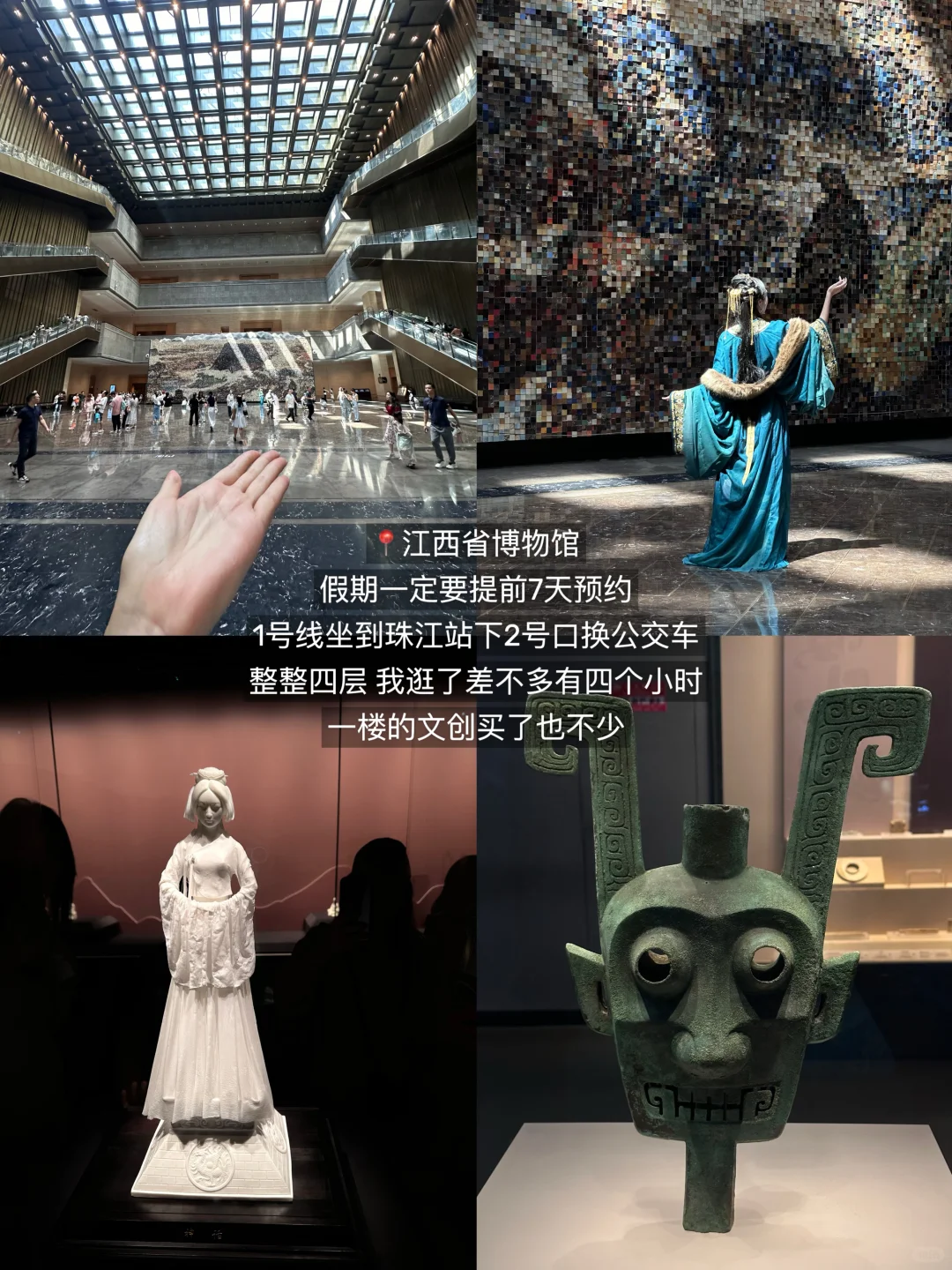 十一🍃南昌适合Citywalk和eat的两日游路线！