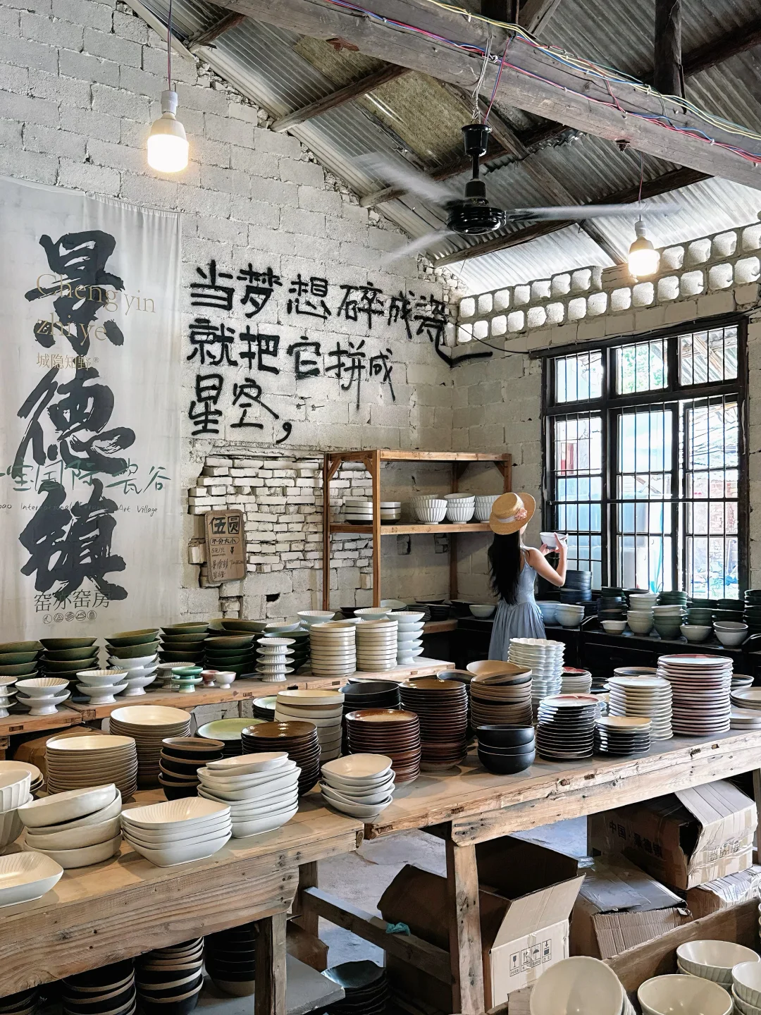 为了这16张照片,特意去了趟景德镇(附攻略)