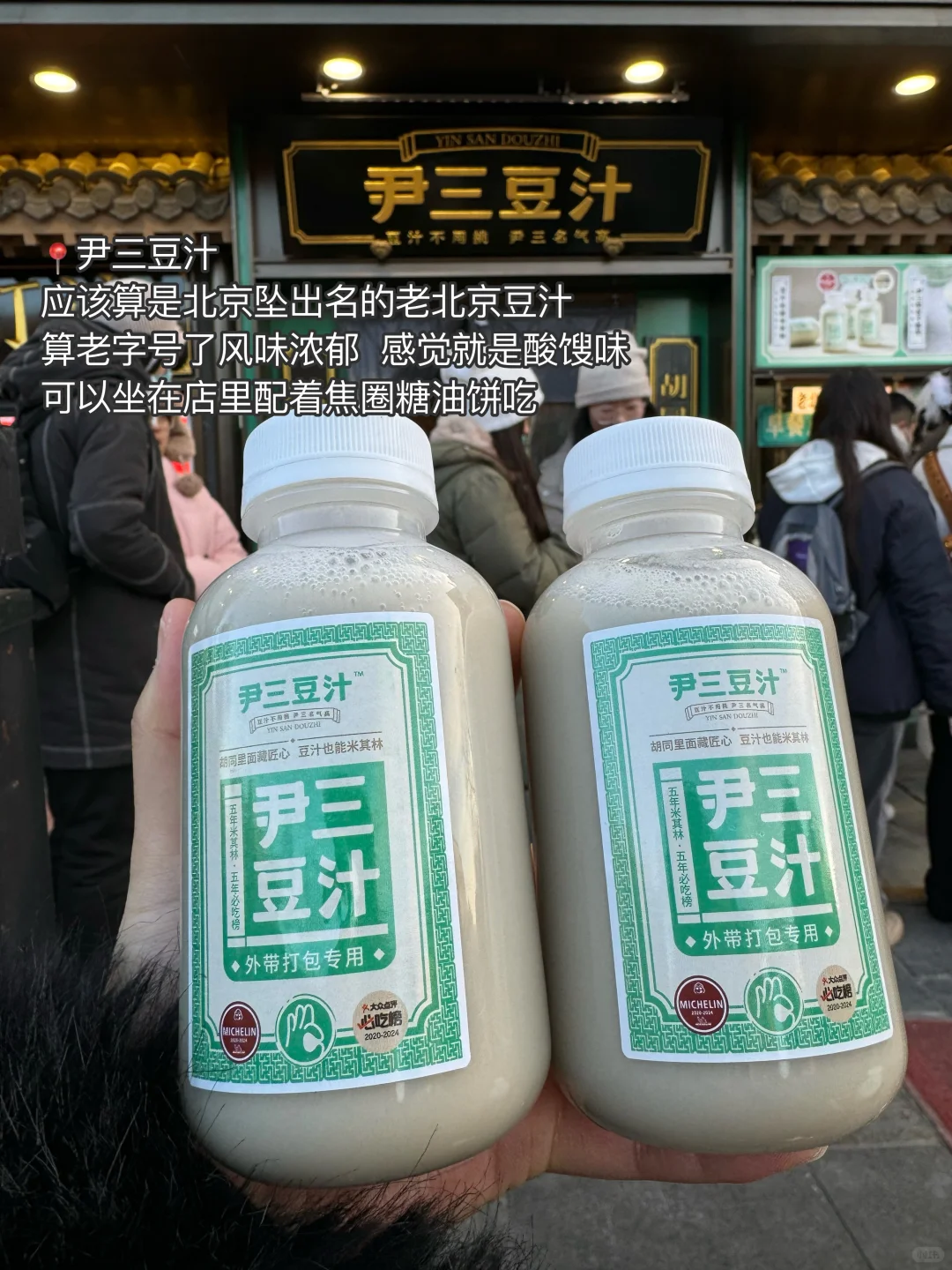 感谢莎头！北京确实好吃的要命。。。（18家合集）